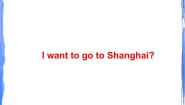 小学英语外研版 (一年级起点)六年级上册Unit 2 I want to go to Shanghai.备课课件ppt