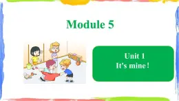 Module 5 Unit 1 It's mine（课件）