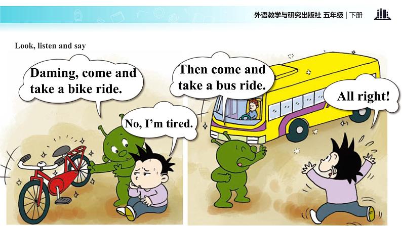 Module 6 Unit 2 I t was amazing 课件第3页
