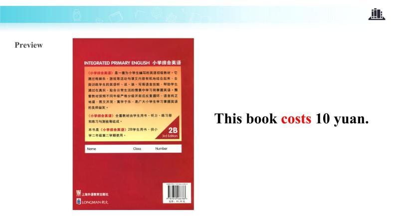 Module 2 Unit 2 It costs one hundred and eighteen yuan 课件07