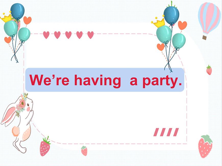 Module 5 Unit 1 We 're having a party 課件第1頁
