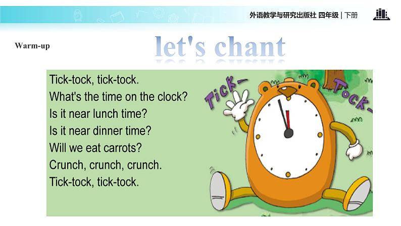 Module 7 Unit 2 It 's 6 30 am in New York 课件第2页