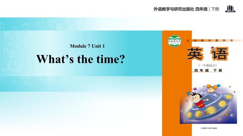 Module 7 Unit 1 What is the time 课件01