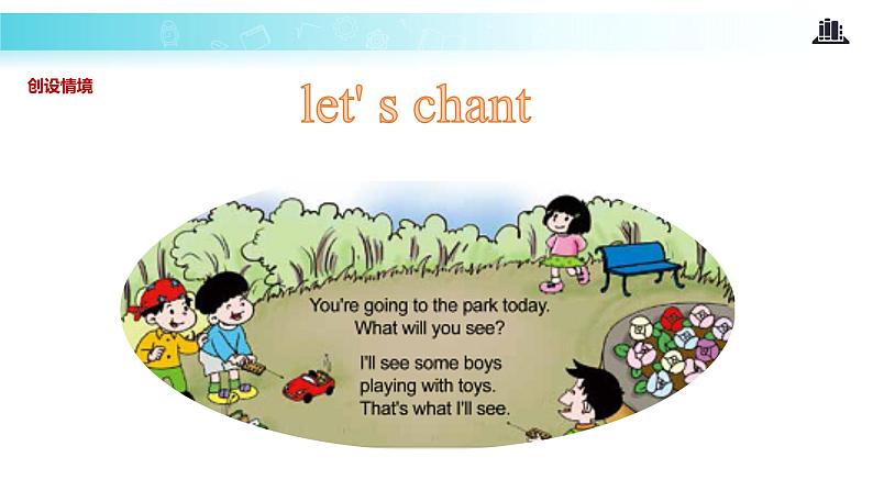 Module 3 Unit 2 Will we have breakfast 课件02