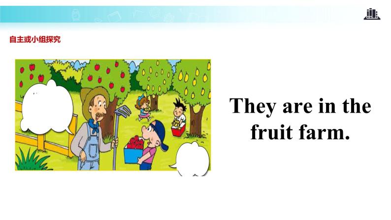 Module 7 Unit 2 How many apples are there in the box 课件07