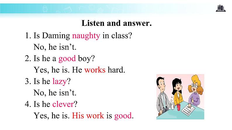 Module 8 Unit 1 He works hard 课件第8页