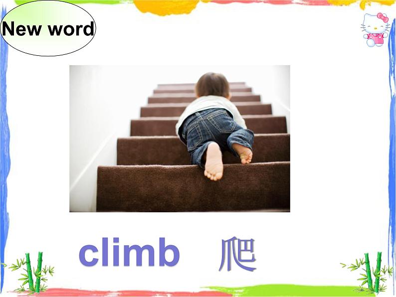 Module 4 Unit 2 What can you see 2 课件06