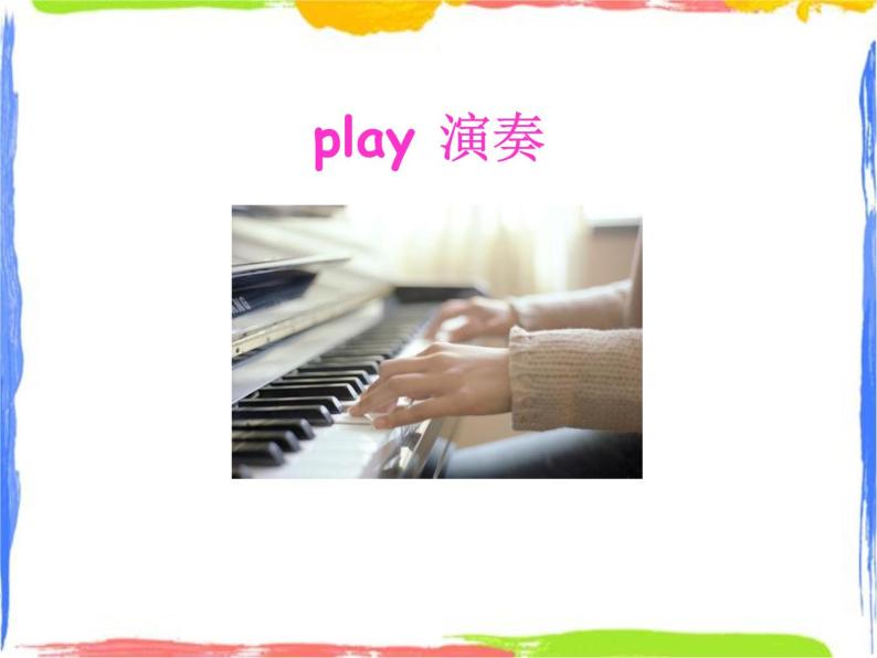 Module 8 Unit 2 Does he play the piano 2 课件06