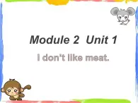 Module 2 Unit 1 I don't like meat 2 课件