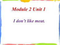 Module 2 Unit 1 I don't like meat 1 课件