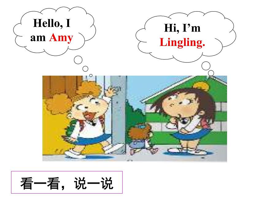 外研版（一起）小學(xué)英語(yǔ)一年級(jí)上冊(cè)Module 1《Unit 1 Hello》課件1第5頁(yè)