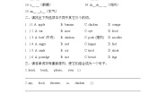 小学英语外研剑桥版三年级下册Revision 2课后作业题