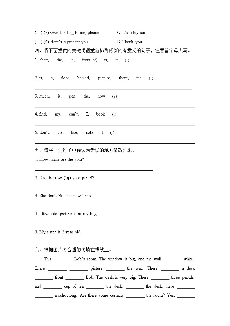 外研剑桥版小学英语四年级下册Unit4_单元测试卷 (含答案)02