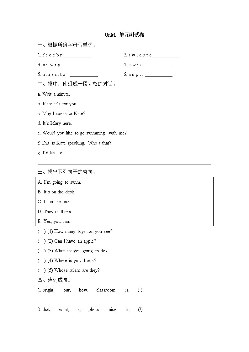 外研剑桥版小学英语五年级下册Unit1_单元测试卷 (含答案)01