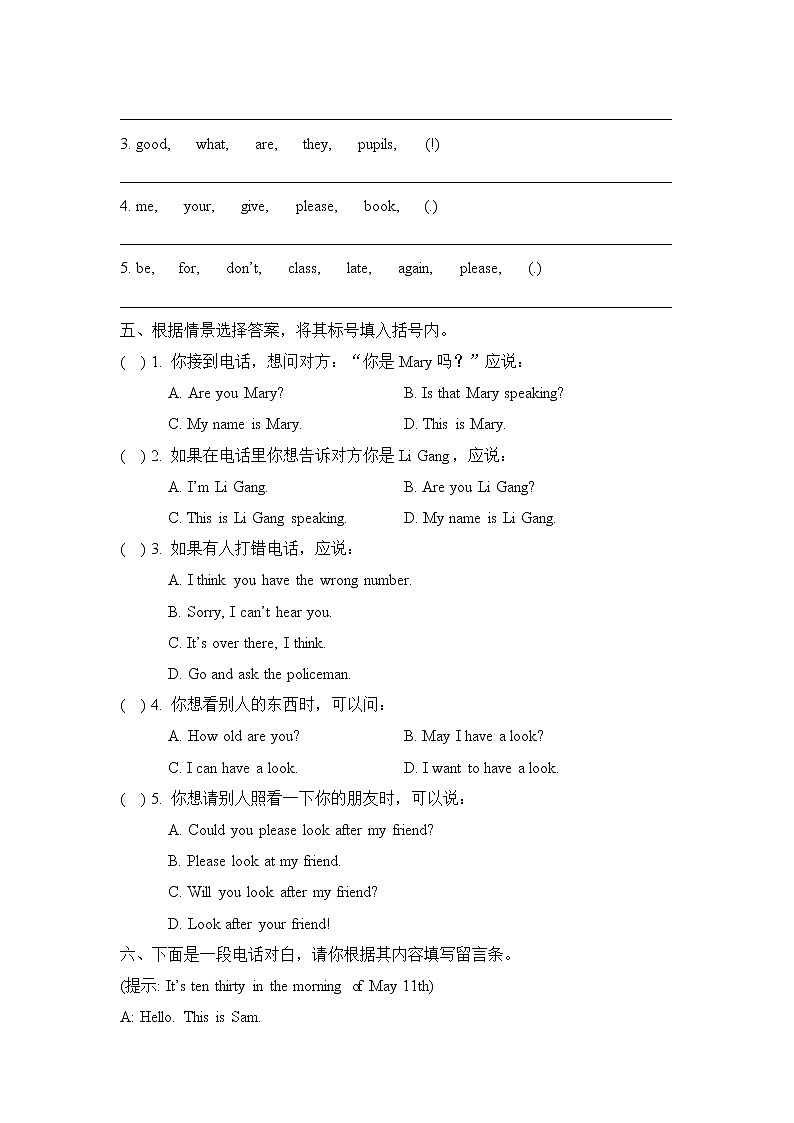 外研剑桥版小学英语五年级下册Unit1_单元测试卷 (含答案)02
