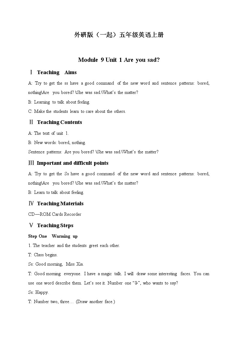 外研版(一起)小学英语五年级上册《Module 9Unit 1 Are you sad》教案 (5)第1页