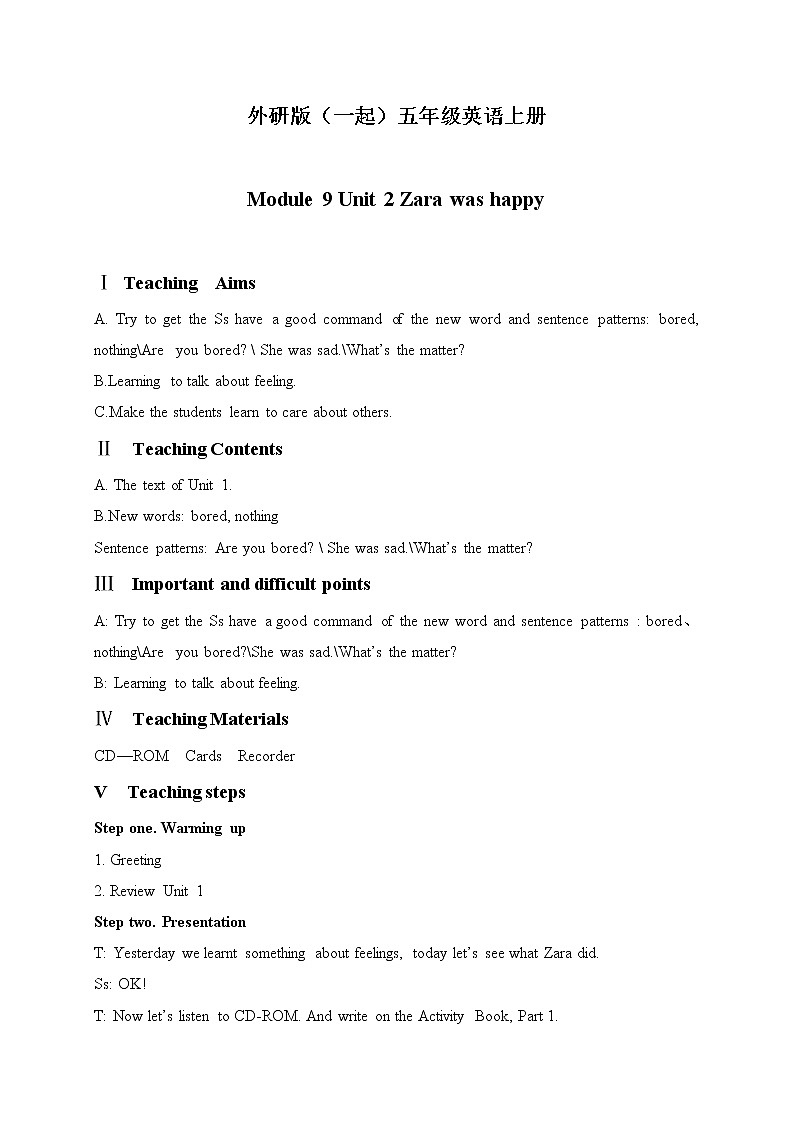 外研版(一起)小学英语五年级上册《Module 9Unit 2 She was very happy.》教案 (3)第1页