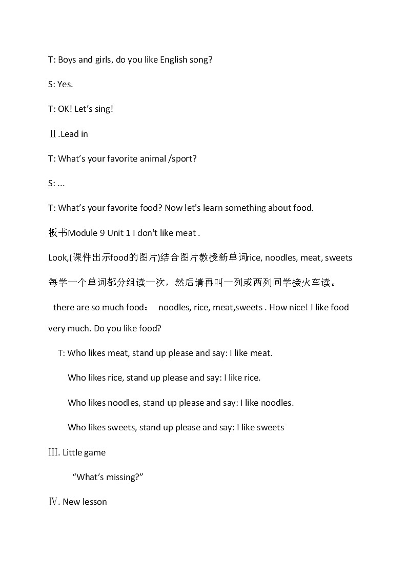 外研版(一起)小学英语二年级上册(教案+mp3)Module202