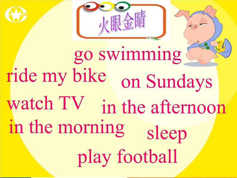 外研版(一起)小学英语二年级上册Module 6《Unit 1 What do you do on Sundays》ppt课件2第4页