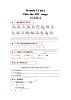 2021年外研版小学英语(一起)二年级上册Module 1 Unit 1同步练习 (含答案)