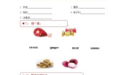小学英语外研版 (一年级起点)二年级上册Unit 1 I don't like meat同步练习题