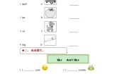外研版 (一年级起点)二年级上册Module 2Unit 2 I don't like ginger.课后测评