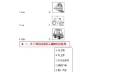 小学英语外研版 (一年级起点)二年级上册Unit 1 How do you go to school?练习题