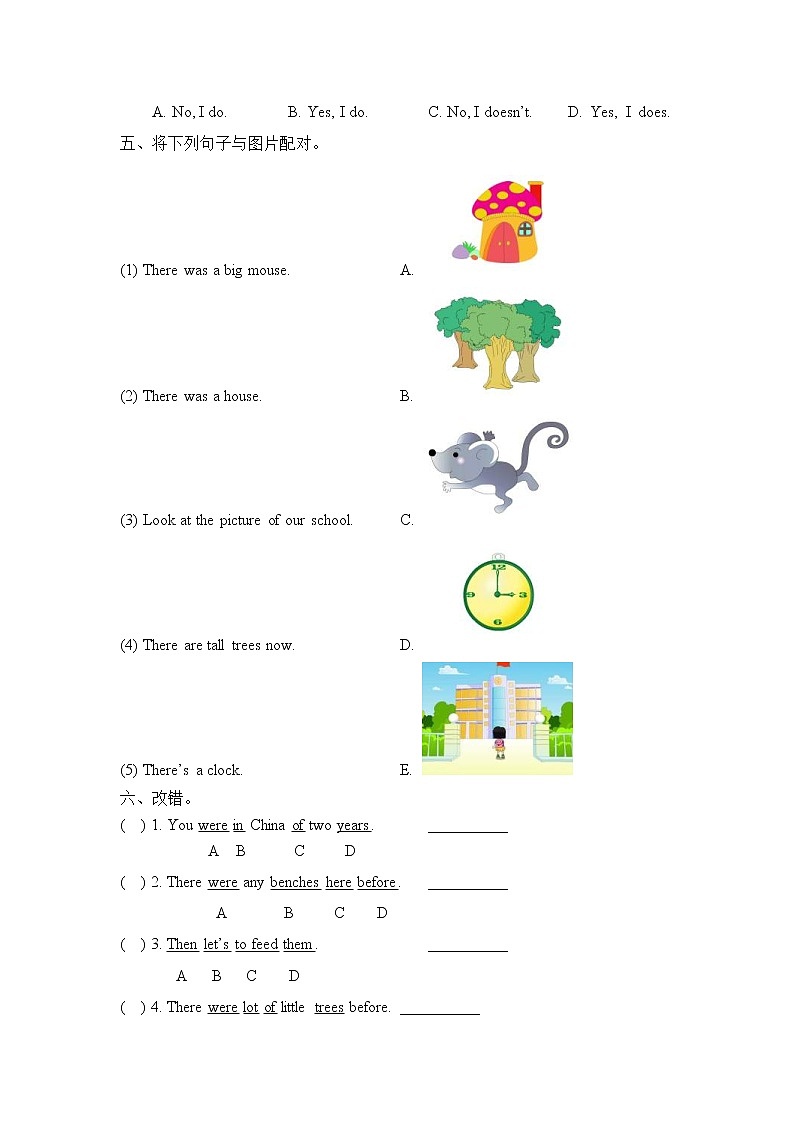 2021年外研版(一起)小学英语五年级上册Module1_模块测试卷 (含答案)第3页