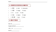 外研版 (一年级起点)四年级上册Module 9Unit 1 What happened to your head?同步达标检测题