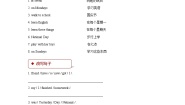 小学英语外研版 (一年级起点)四年级上册Unit 1 She didn’t walk to school yesterday.一课一练