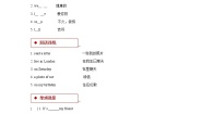 四年级上册Unit 2 I’ve got a new friend .巩固练习