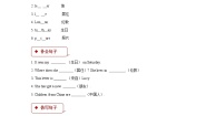 英语四年级上册Unit 1 It was my birthday on Saturday.达标测试