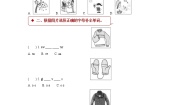 小学外研版 (一年级起点)Module 9Unit 1 It’s winter.测试题