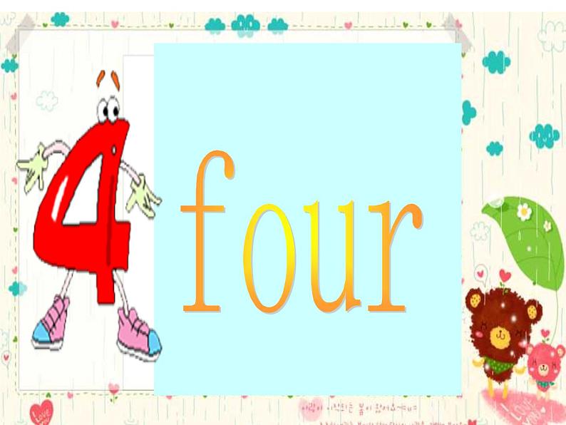 外研剑桥版小学英语三年级上册(课件+教案+mp3):Unit5 Happy birthday!06