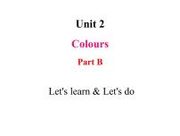 小学英语人教版 (PEP)三年级上册Unit 2  Colours Part B备课ppt课件