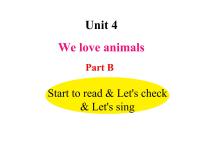 人教版 (PEP)三年级上册Unit 4 We love animals Part B备课ppt课件