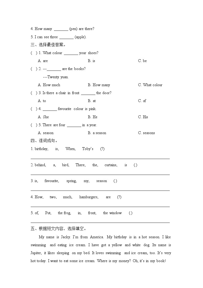 2021年外研剑桥版小学英语四年级上册Revision1 期中测试卷 (含答案)第2页