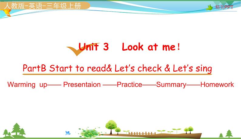 Part B Start to read第2页