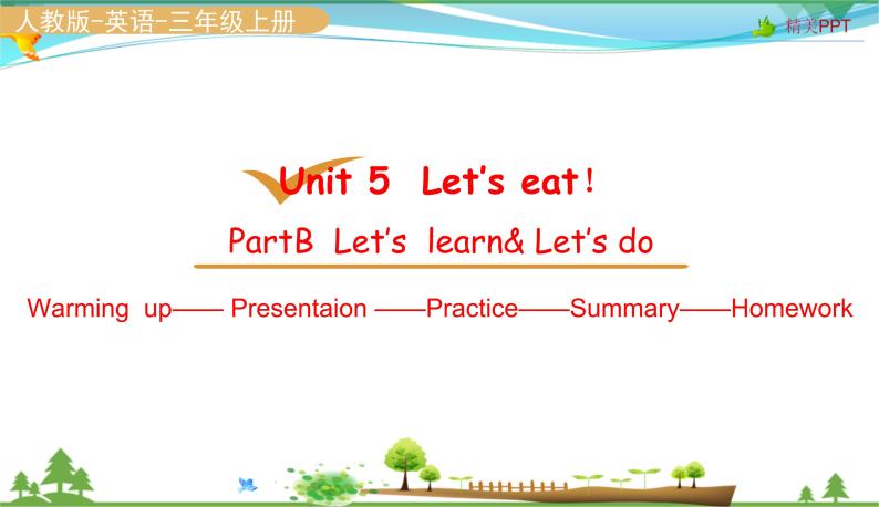 人教pep 三年级上册英语 Unit5 Let's eat Part B Let's learn & do【同步课件含音频】02
