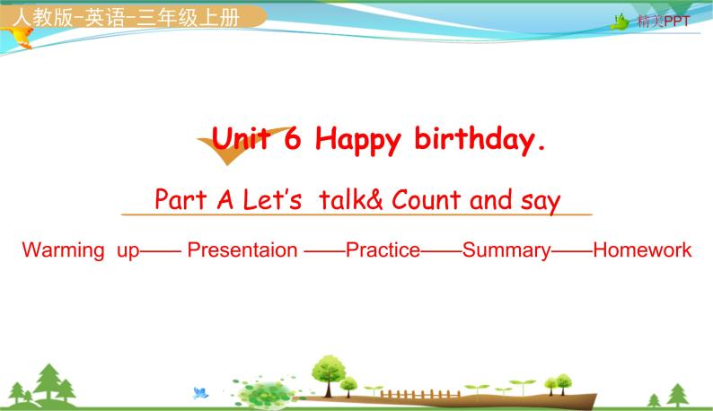 人教pep 三年级上册英语 Unit6 Happy birthday Part A Let's talk &count and say【同步课件含音频】02