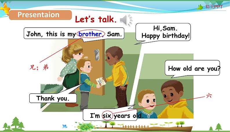 人教pep 三年级上册英语 Unit6 Happy birthday Part B Let's talk& let's play【同步课件含音频】08