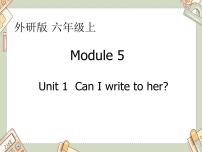 英语Unit 1 Unit 1 Can I write to her?教学设计及反思