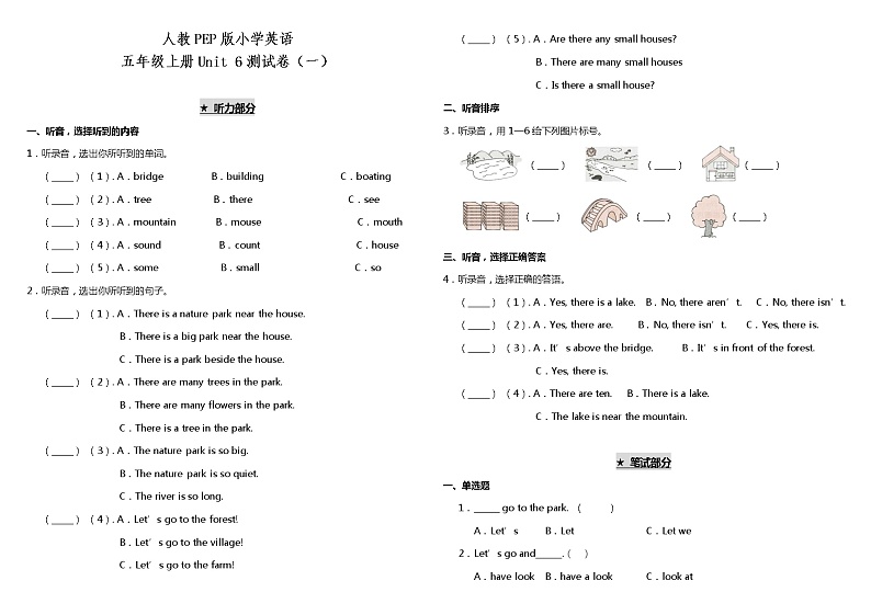 2021年小学英语人教PEP版五年级上册 Unit 6测试卷(一)(含答案)第1页