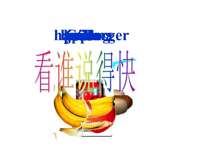 新人教(PEP)英语四年级上unit 5 同步课件 A Let 's talk Let 's survey第3页
