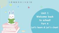 小学英语人教版 (PEP)三年级下册Unit 1 Welcome back to school! Part A示范课ppt课件