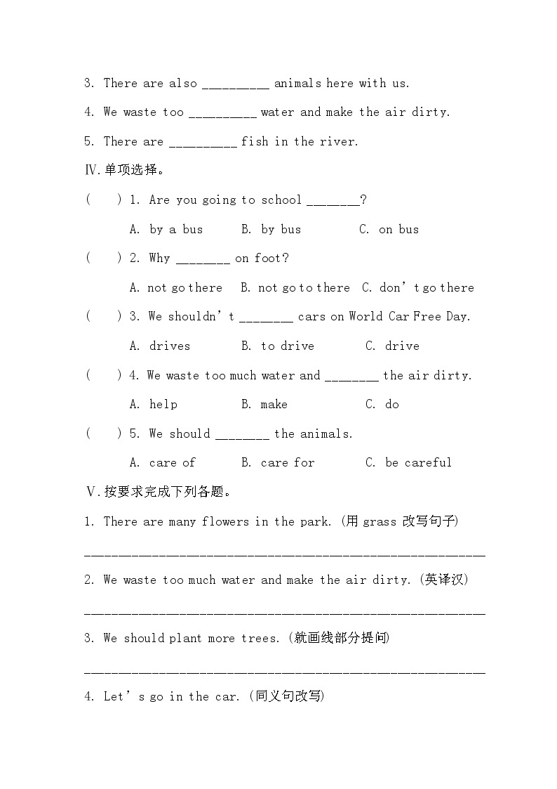 陕旅版六年级英语上册第三单元测试卷含答案02