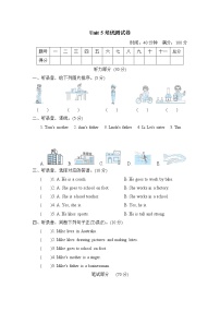 小学英语人教版 (PEP)六年级上册Unit 5 What does he do?综合与测试课时训练