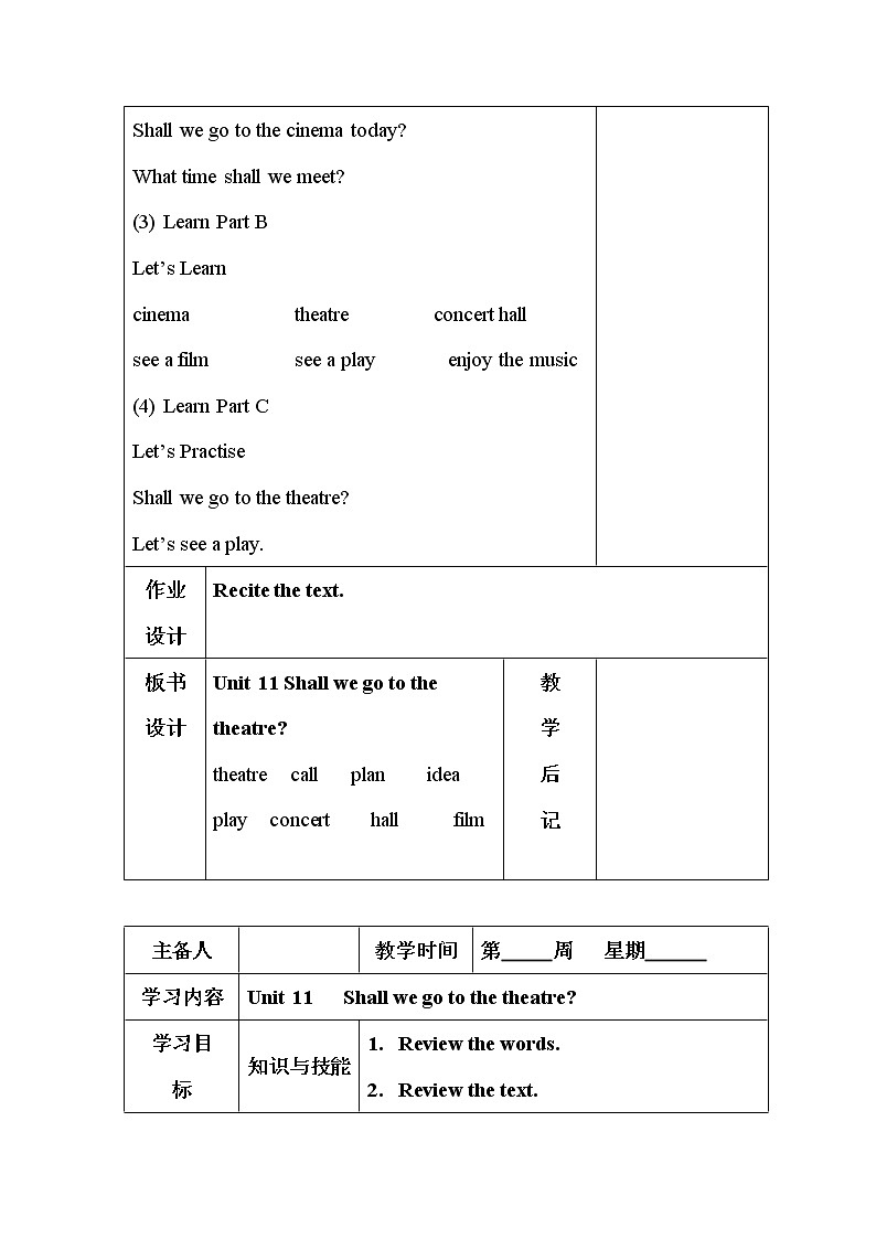 Unit 11 Shall we go to the theatre 教案第2页