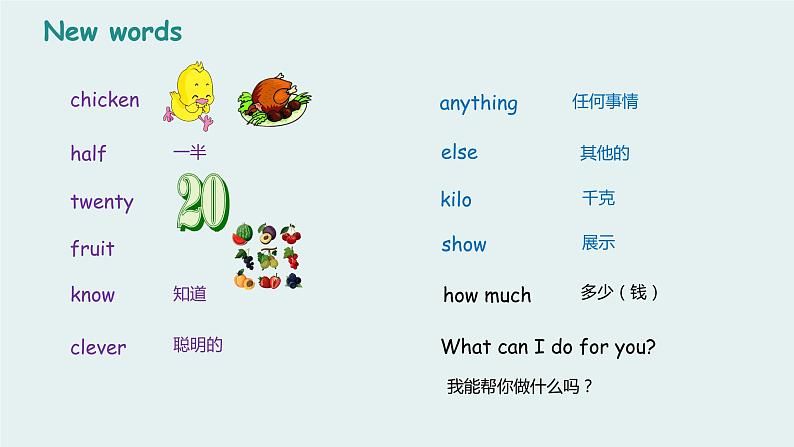 科普版(三起) 五年级上册 Lesson 10 There is a horse under the tree 课件第6页
