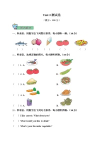 人教版 (PEP)五年级上册Unit 3 What would you like?综合与测试单元测试达标测试